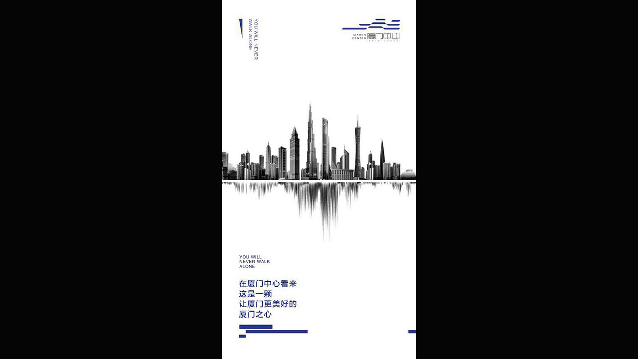 商业综合体写字楼地产视觉（图ZMzk0NTEyNDI0） - 品牌 - 站酷设计师地产设计素材原创素材 - 站酷ZCOOL