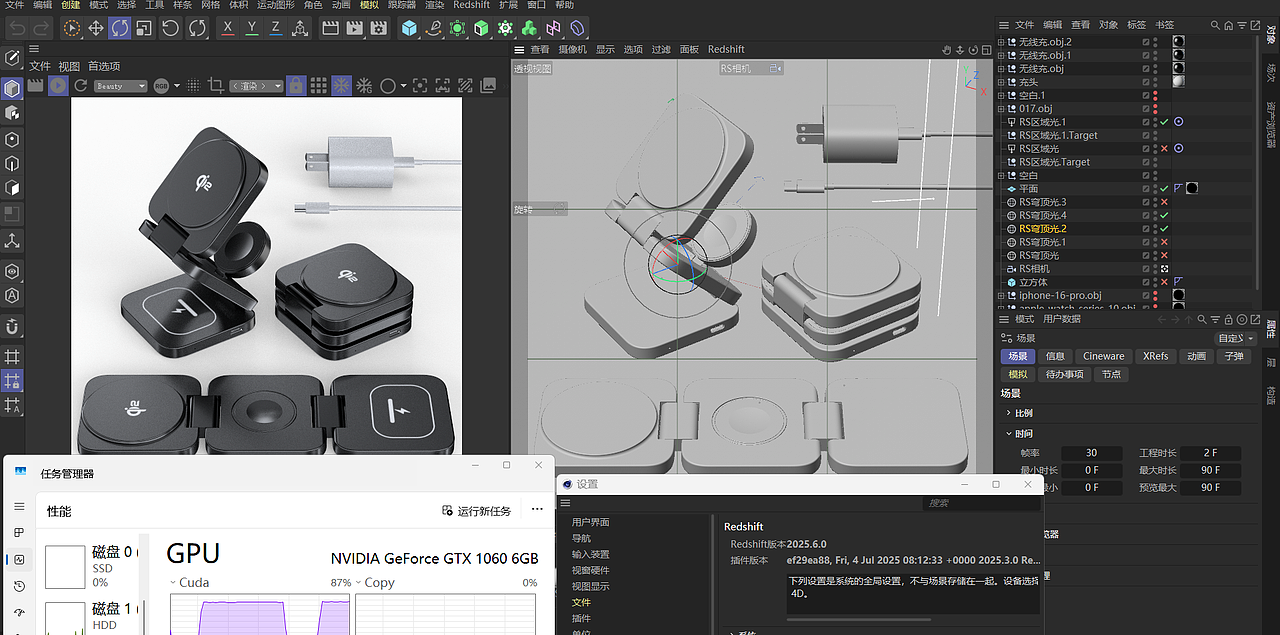 Amazon_无线充电器_主图_A+_作图流程
