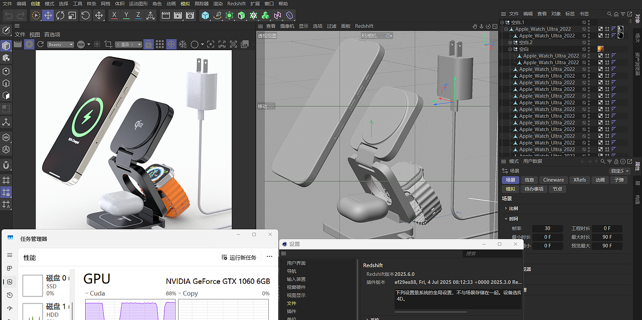 Amazon_无线充电器_主图_A+_作图流程