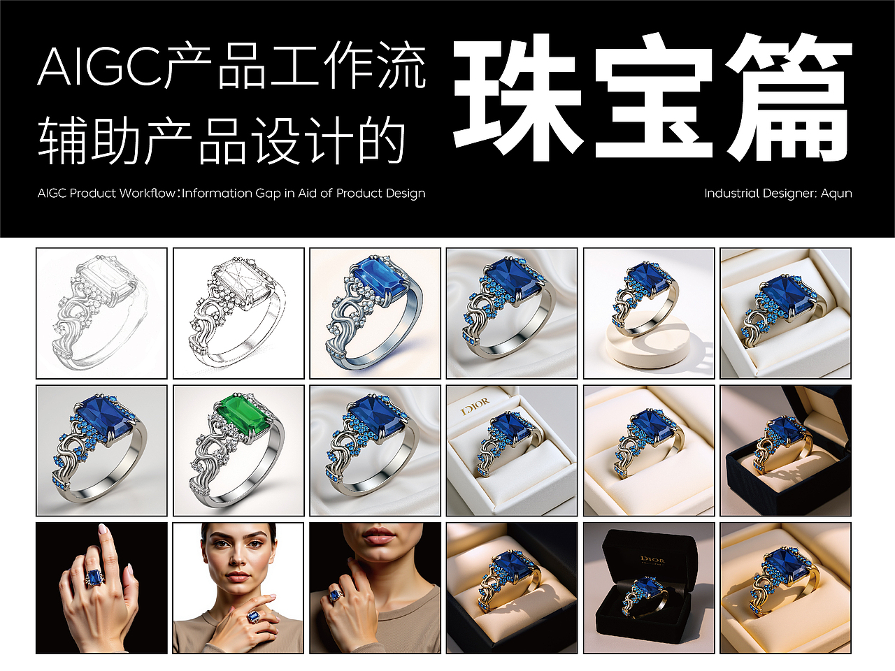 用 AI 辅助输出效果图别提多香了！？