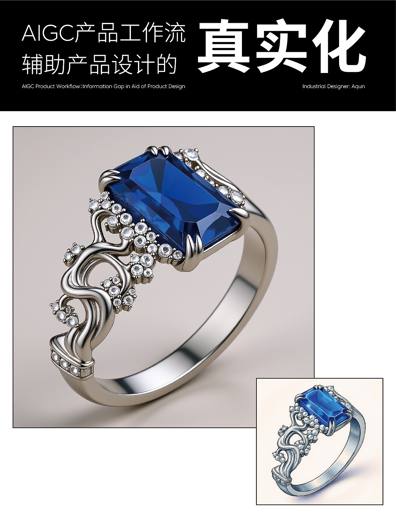 用 AI 辅助输出效果图别提多香了！？