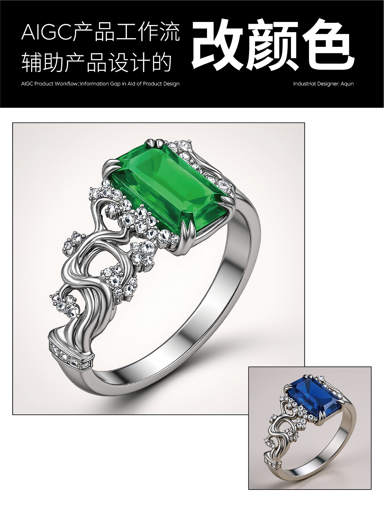 用 AI 辅助输出效果图别提多香了！？