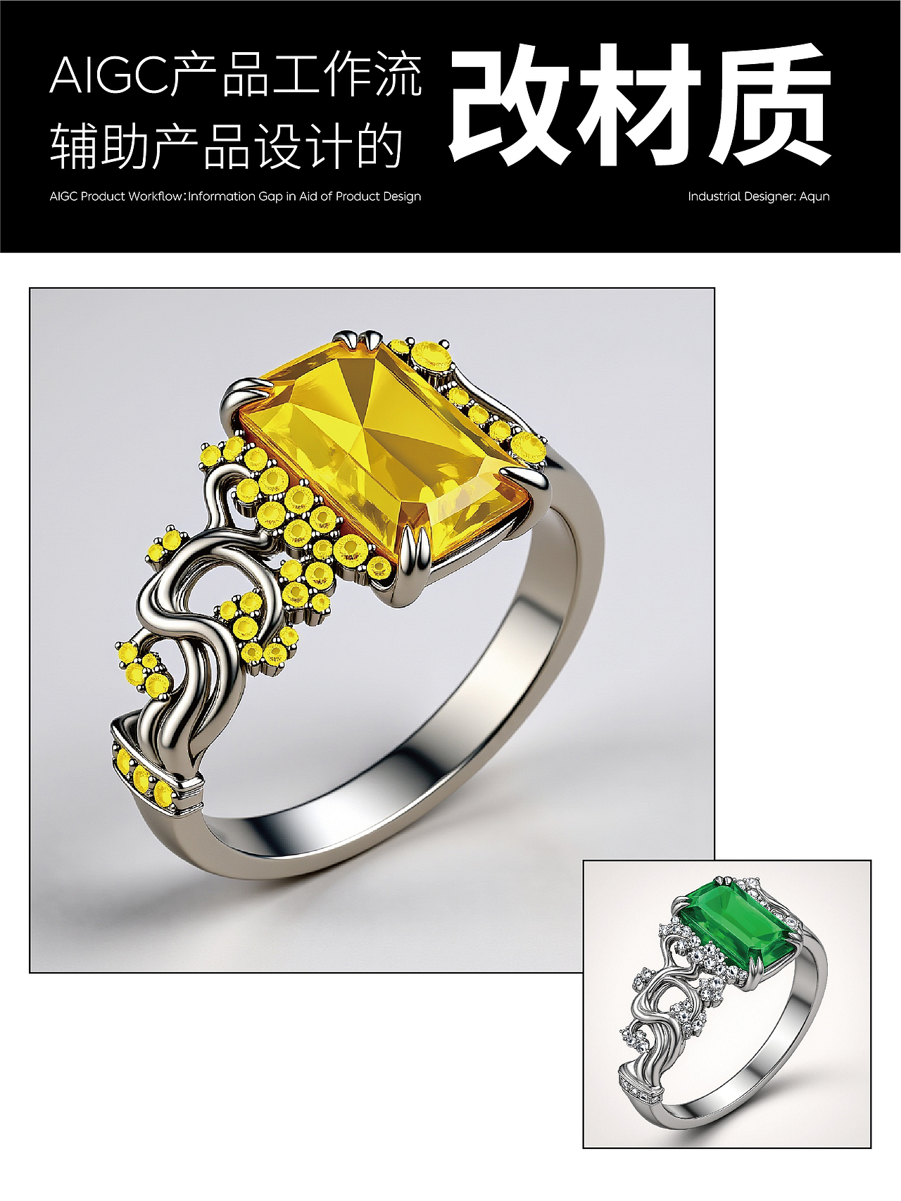 用 AI 辅助输出效果图别提多香了！？