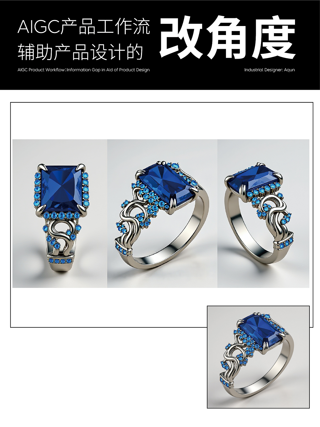 用 AI 辅助输出效果图别提多香了！？