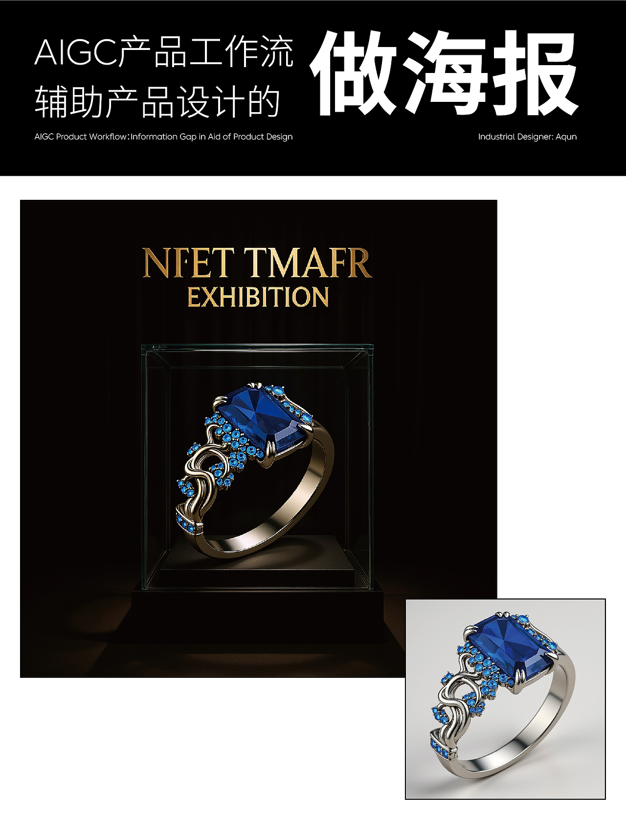 用 AI 辅助输出效果图别提多香了！？