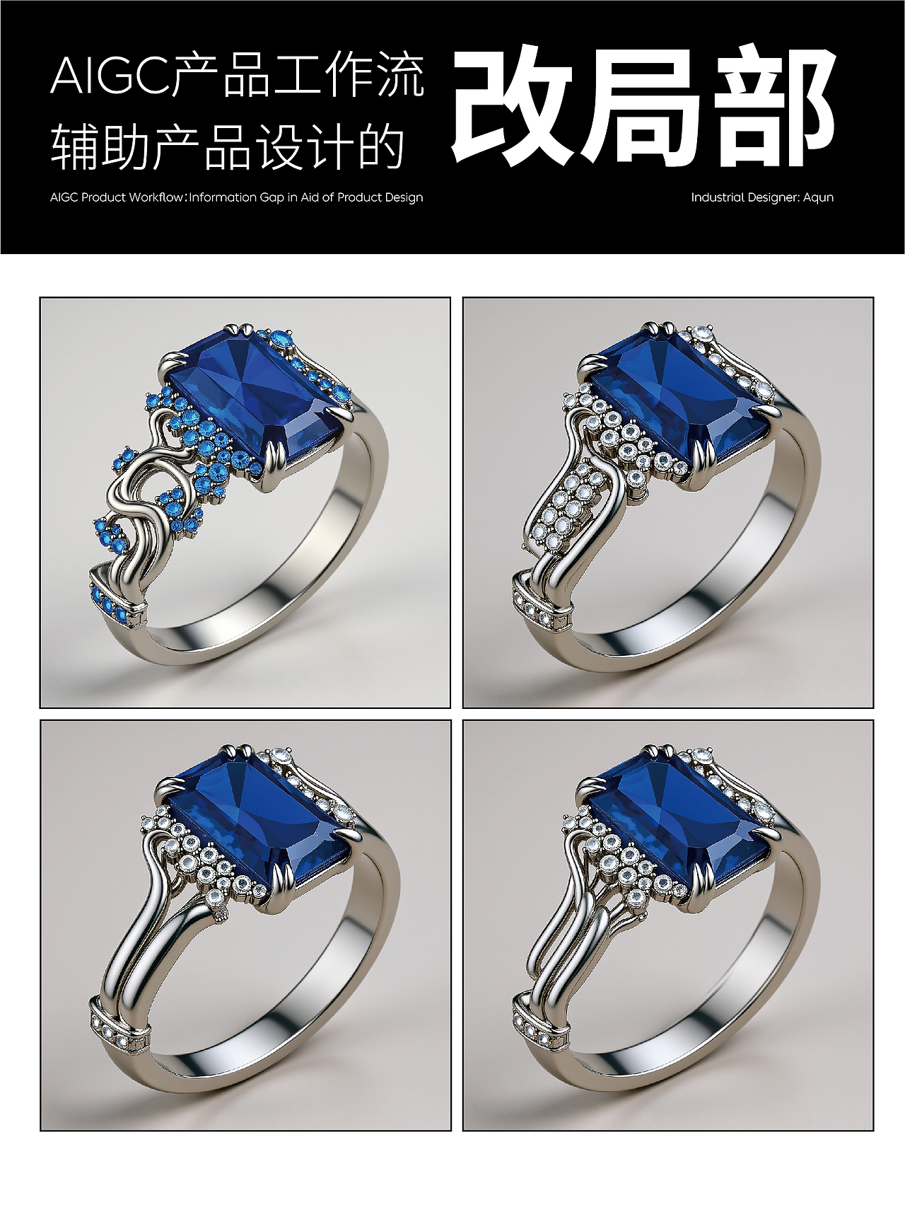 用 AI 辅助输出效果图别提多香了！？