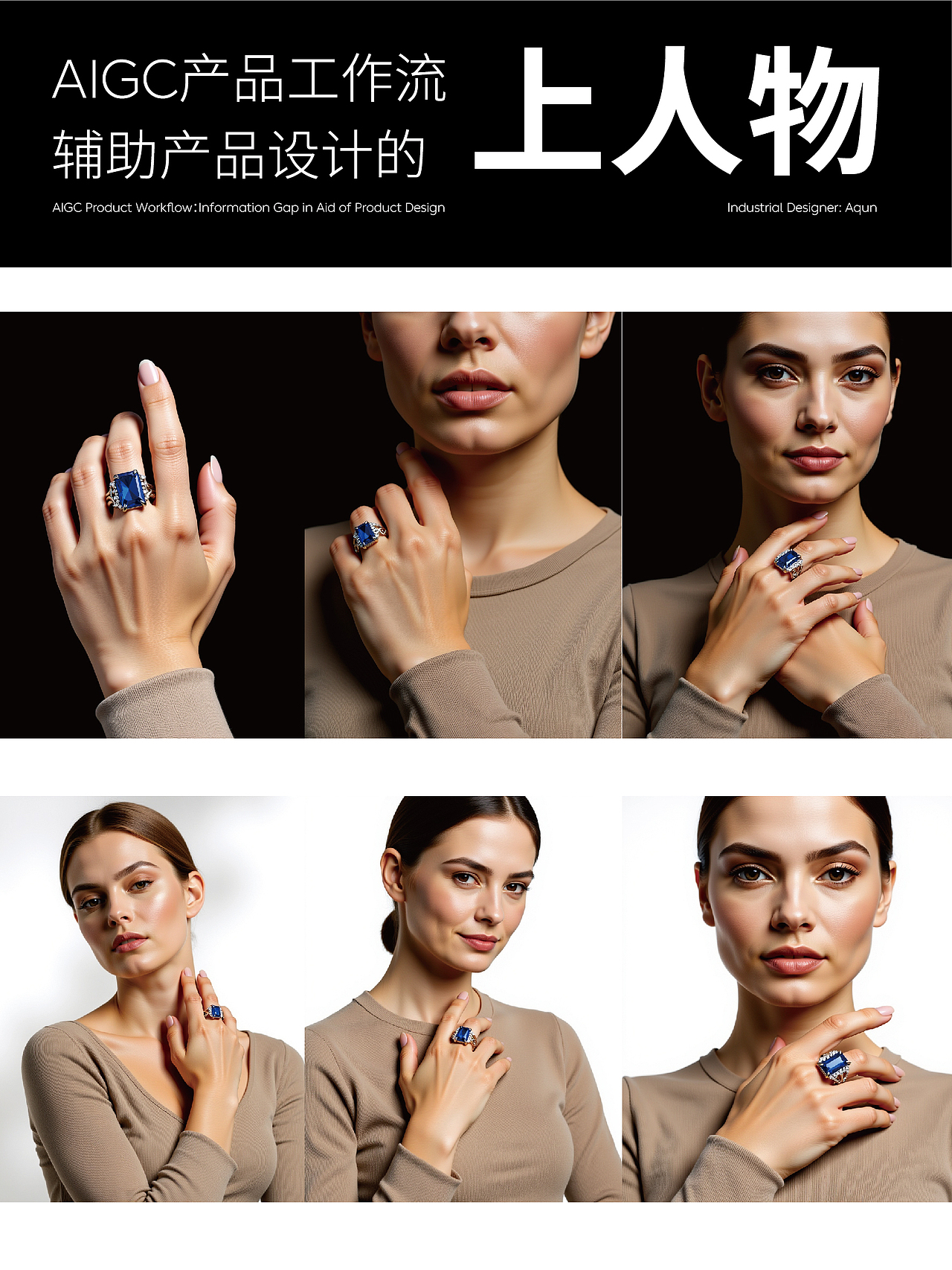 用 AI 辅助输出效果图别提多香了！？