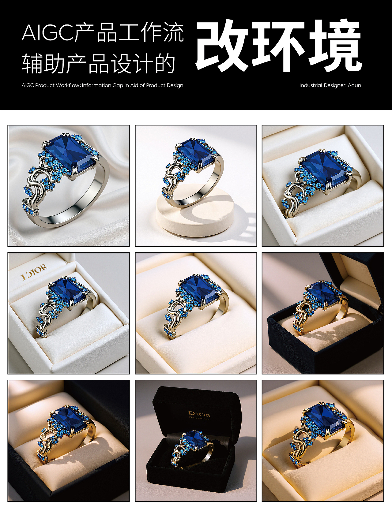 用 AI 辅助输出效果图别提多香了！？