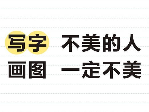 一定