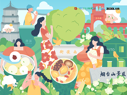有福之州：幸福在日常的小事中