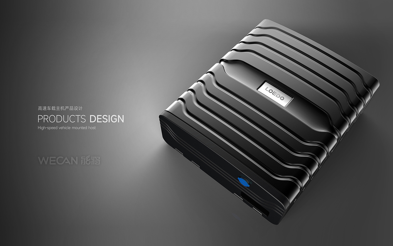 车载产品设计/工业设计/汽车用品外观设计产品结构设计（图ZMzk0NTE4NjIw） - 电子产品 - 站酷设计师WECAN视觉设计原创素材 - 站酷ZCOOL