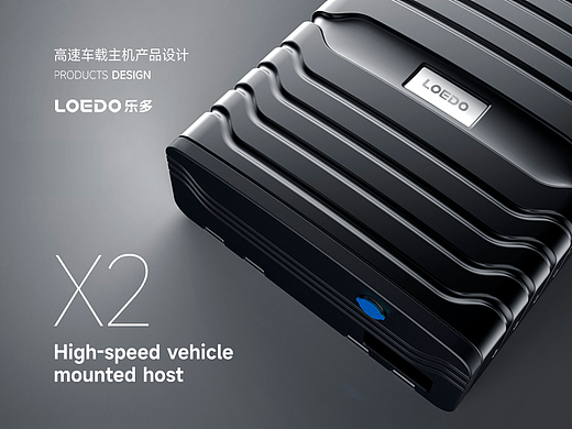 车载产品设计/工业设计/汽车用品外观设计产品结构设计