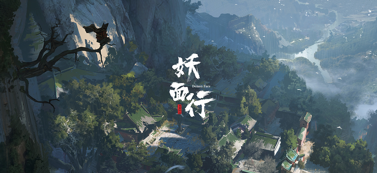 《妖面行》概念场景系列-灵幽寺上寺（图ZMzk0NTE4OTU2） - 概念设定 - 站酷设计师俊灵WJL原创素材 - 站酷ZCOOL