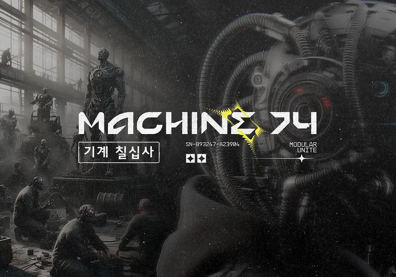 未来科幻机能蒸汽波赛博朋克游戏科技海报标题英文字体