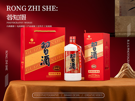 白酒拍摄|习酒×成都蓉知摄白酒产品拍摄