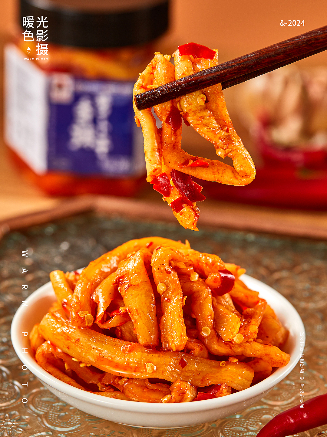美食拍摄酱菜 小鱼仔 萝卜干 木瓜丝 刀豆 贡菜 牛肉酱