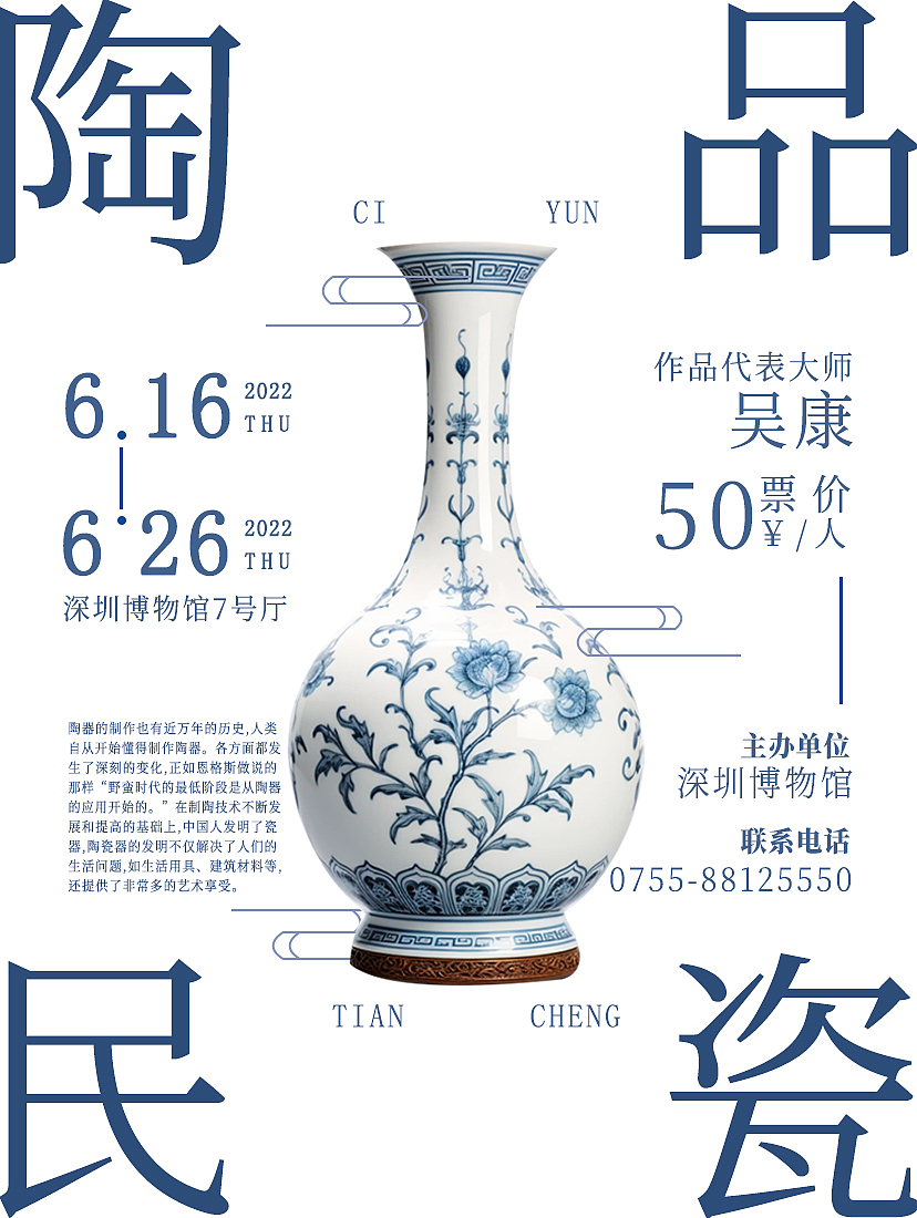 釉色流淌间,藏尽山水风骨与匠人温度。