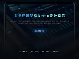 3D可视化
