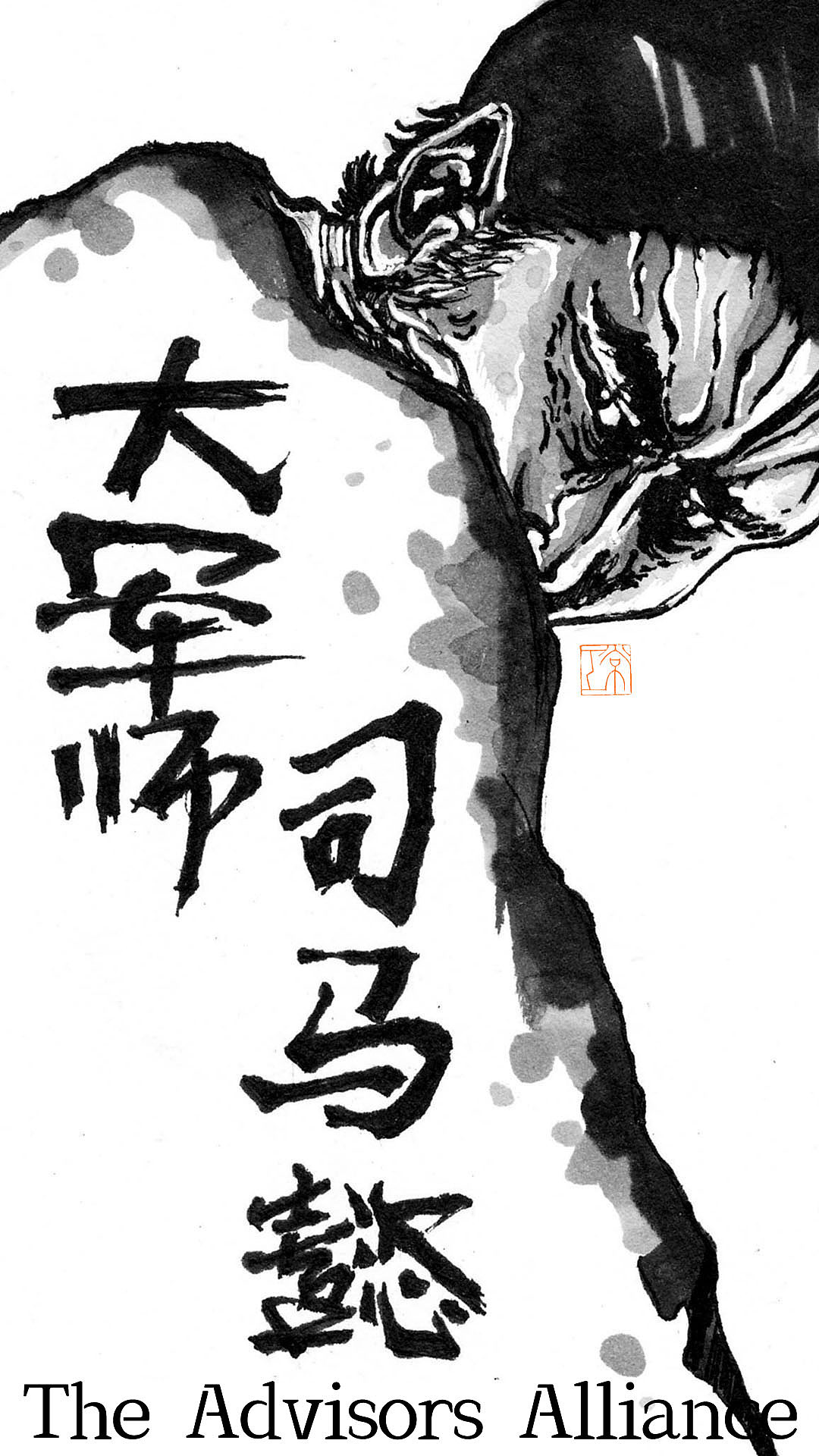 手绘电影海报【黑白纪念版】