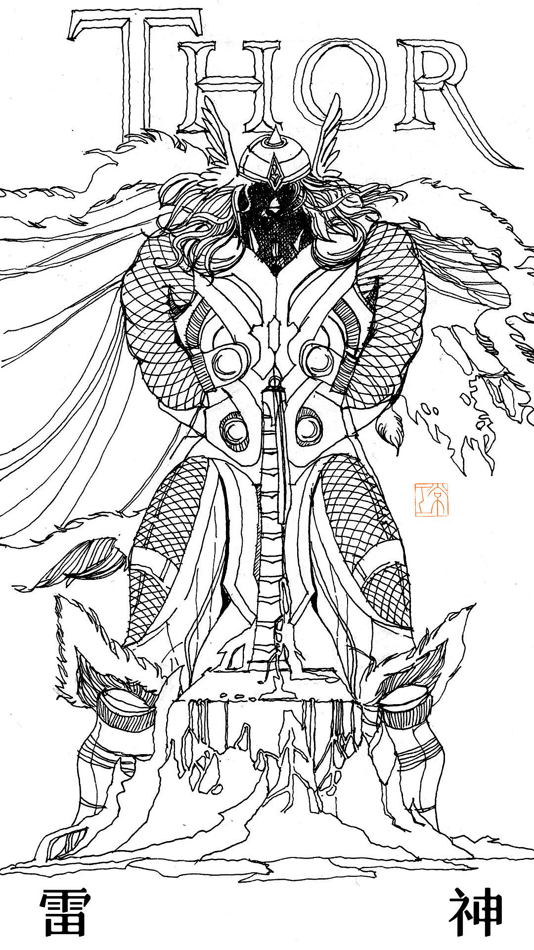 手绘电影海报【黑白纪念版】