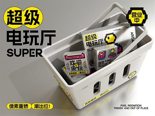 暴力人丨像素风游戏厅-全案设计