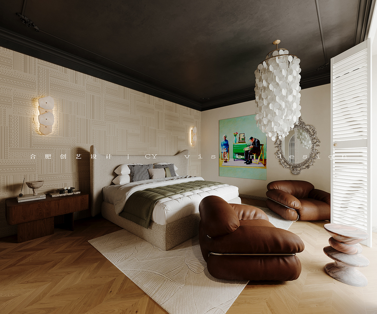 家装设计·折中主义·新风格