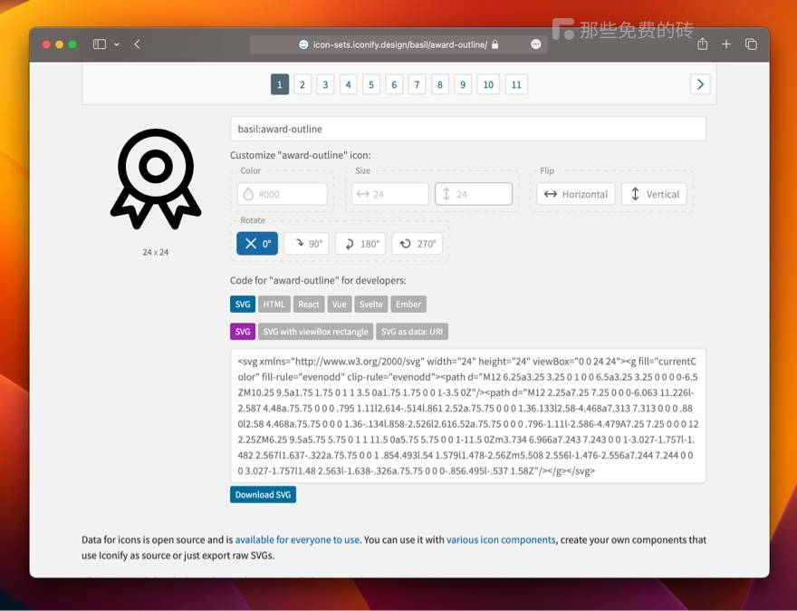 Iconify - 这个网站收集了很多免费商用的图标，设计师和开发者的终极图标集