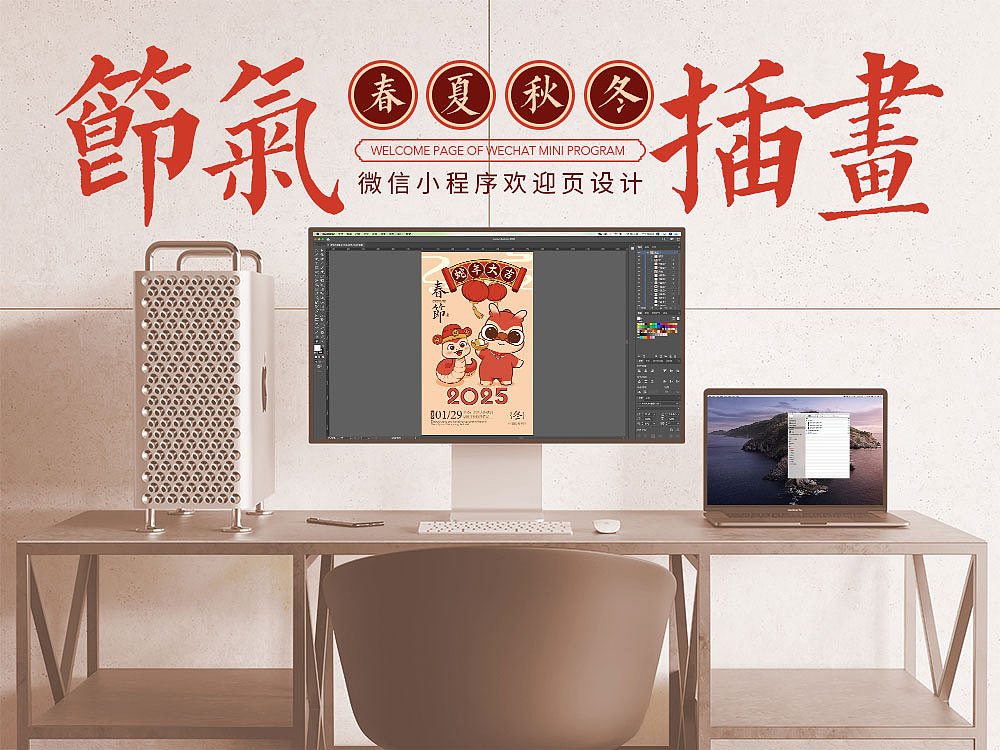 小程序歡迎頁設(shè)計（圖ZMzk0NTI5MjY0） - 閃屏/壁紙 - 站酷設(shè)計師奕大人的夜靈原創(chuàng)素材 - 站酷ZCOOL