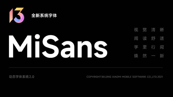 随便使用电脑里的字体是会侵权的，回顾一下那些科技公司发布的免费商用字体（图ZMTUxNzc3MTI=） - 教程 - 站酷设计师thosefree原创素材 - 站酷ZCOOL