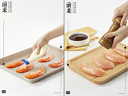 食品/拍摄