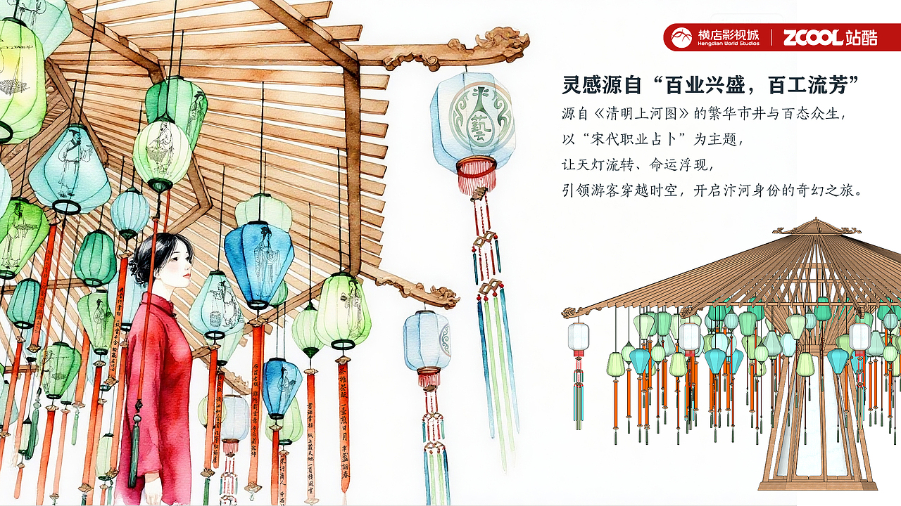 九宫灯伞 · 一盏入梦（图ZMzk0NTMwODMy） - 宣传物料 - 站酷设计师小段的缪斯原创素材 - 站酷ZCOOL