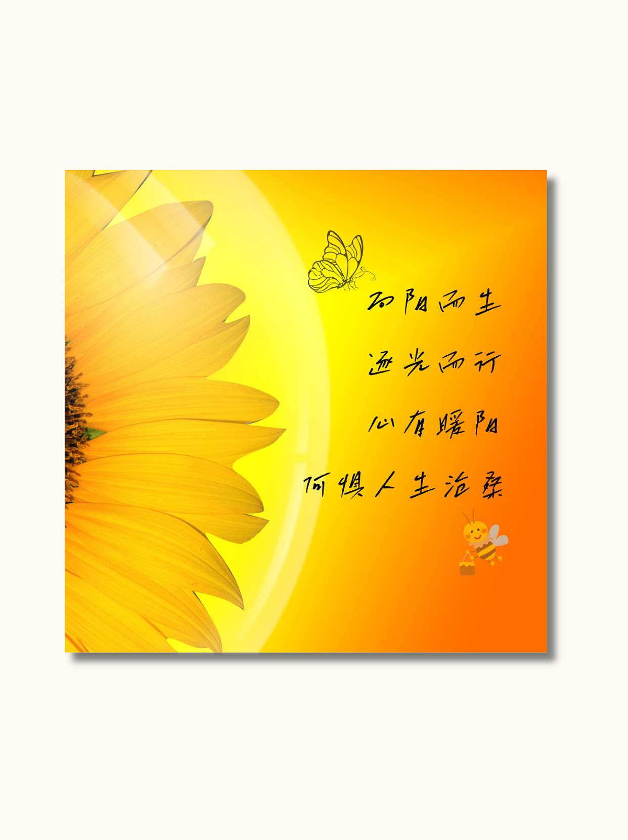 花语光影 | 简约排版海报