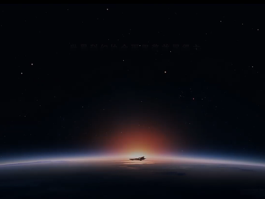 经典科幻《群星，我的归宿》动画改编版预告片官宣！