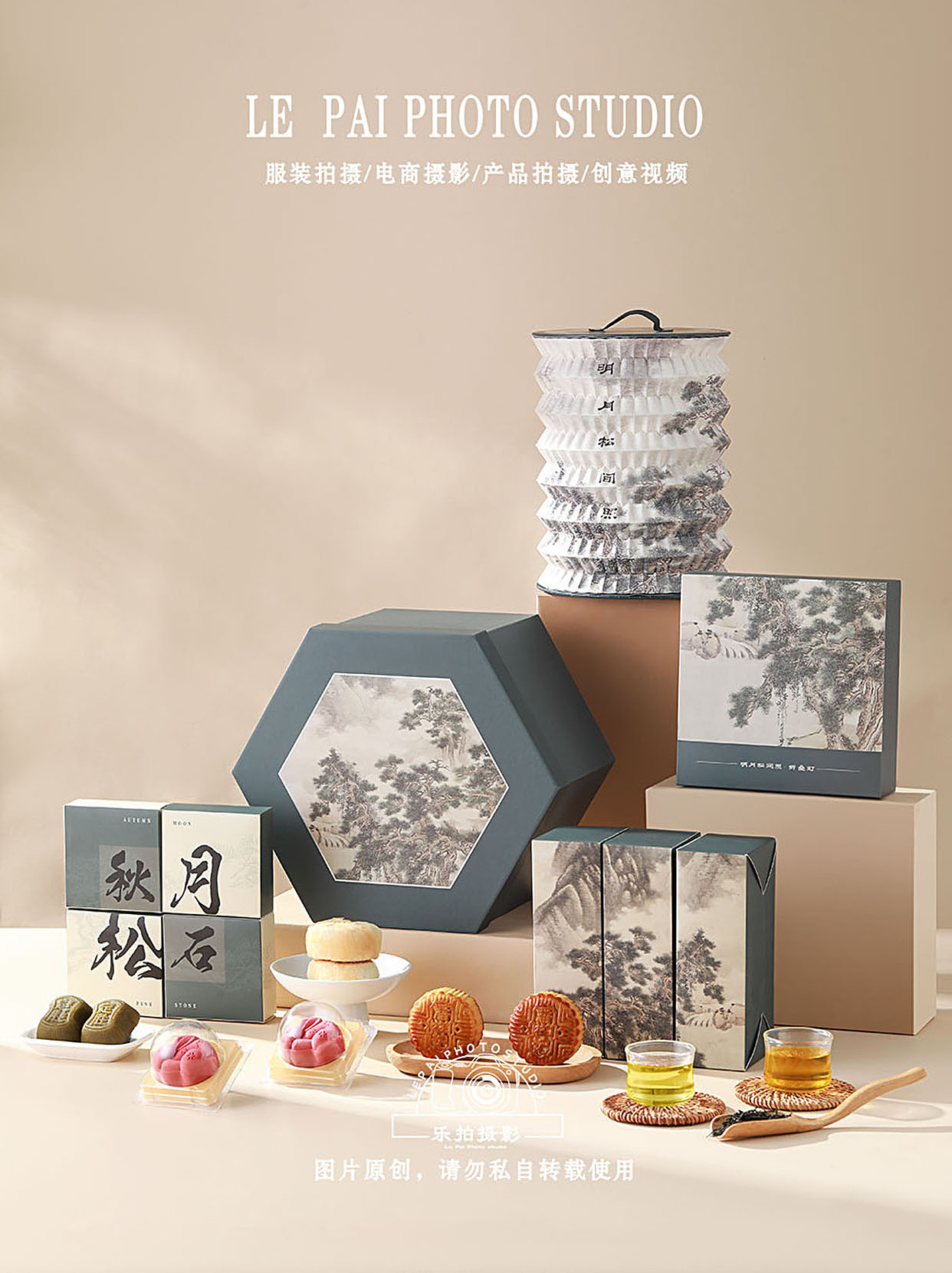 产品拍摄 | 月饼礼盒拍摄