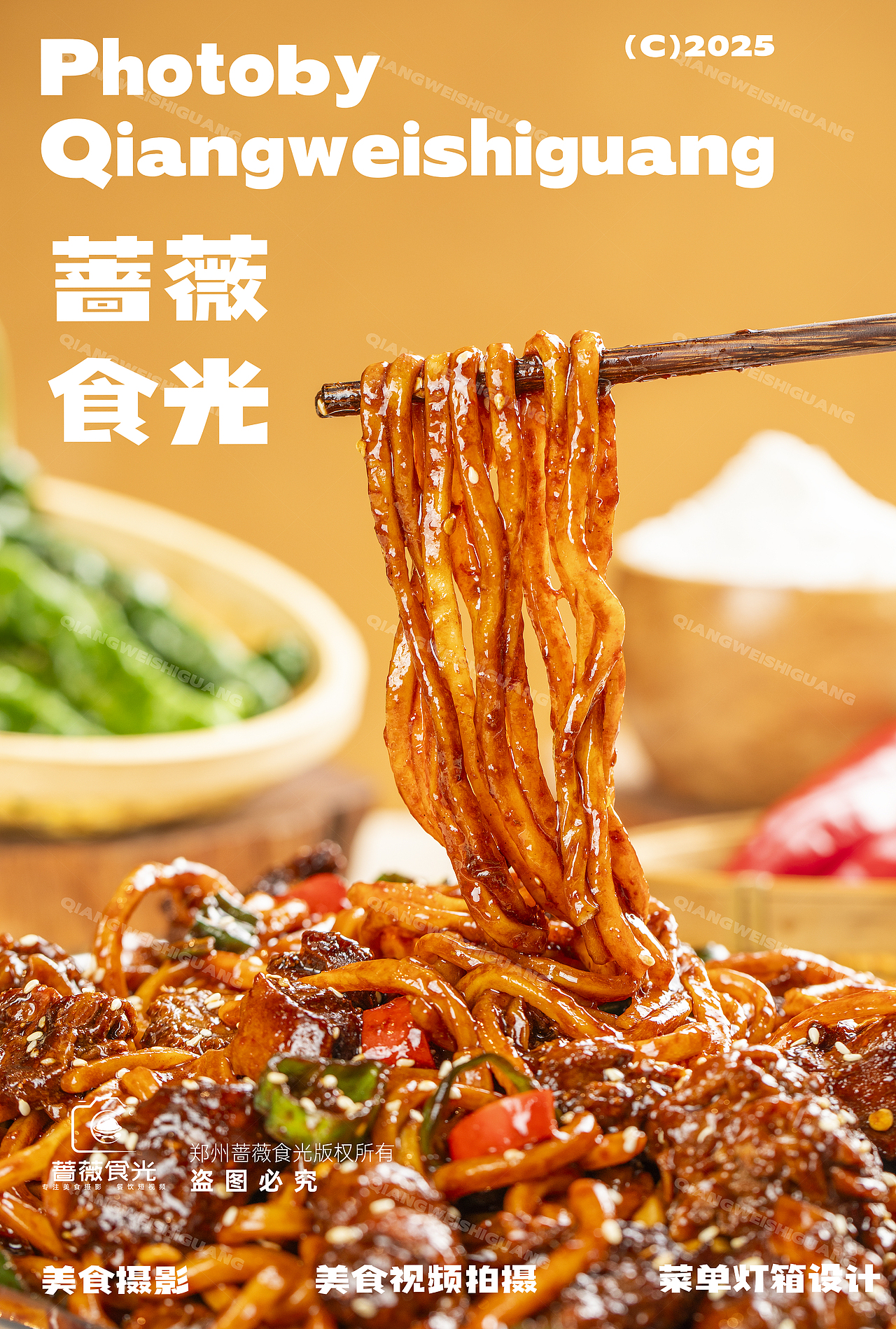 牛蛙爱上虾拍摄