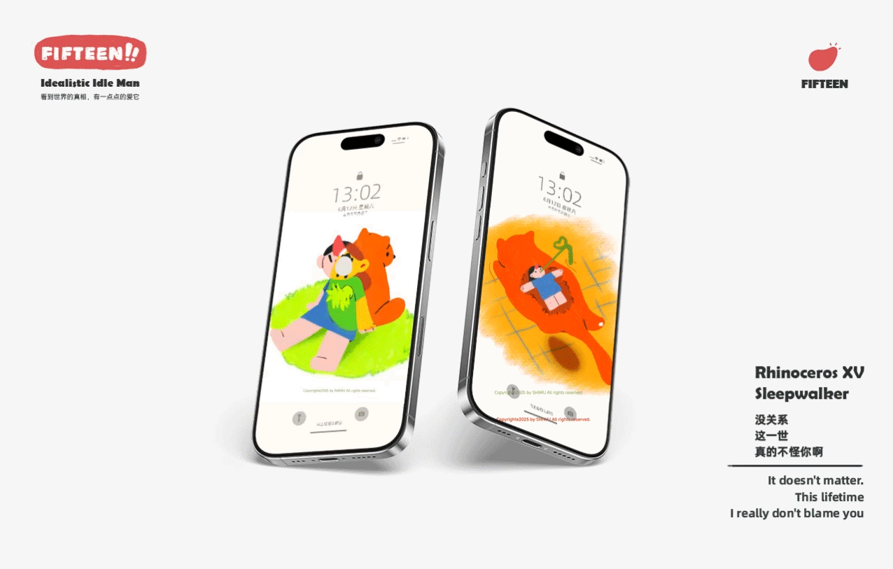 Rhinoceros 犀牛小十五 | gif插画006