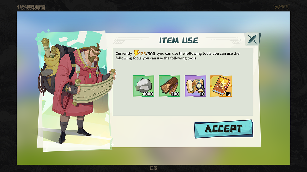 Low Poly扁平复古风格游戏UI设计