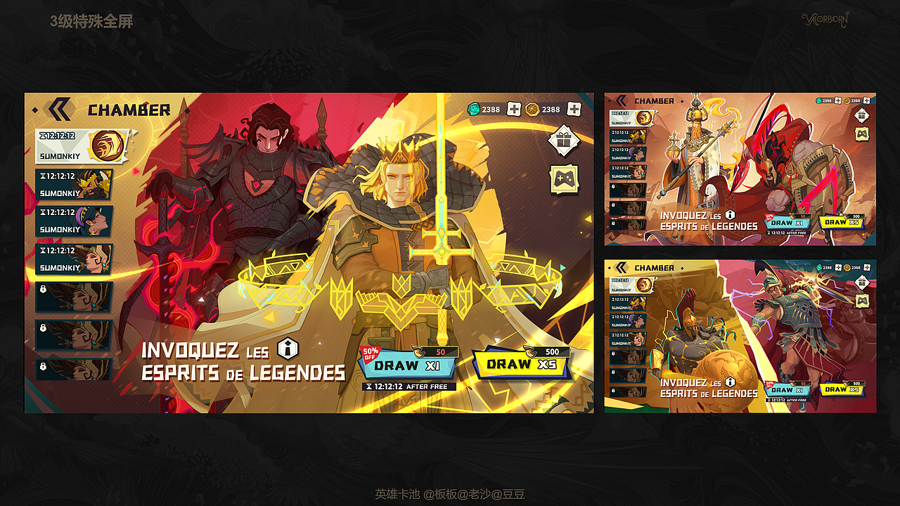 Low Poly扁平复古风格游戏UI设计