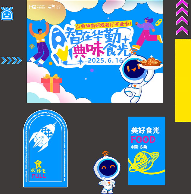 上一份工作作品（广告传媒）