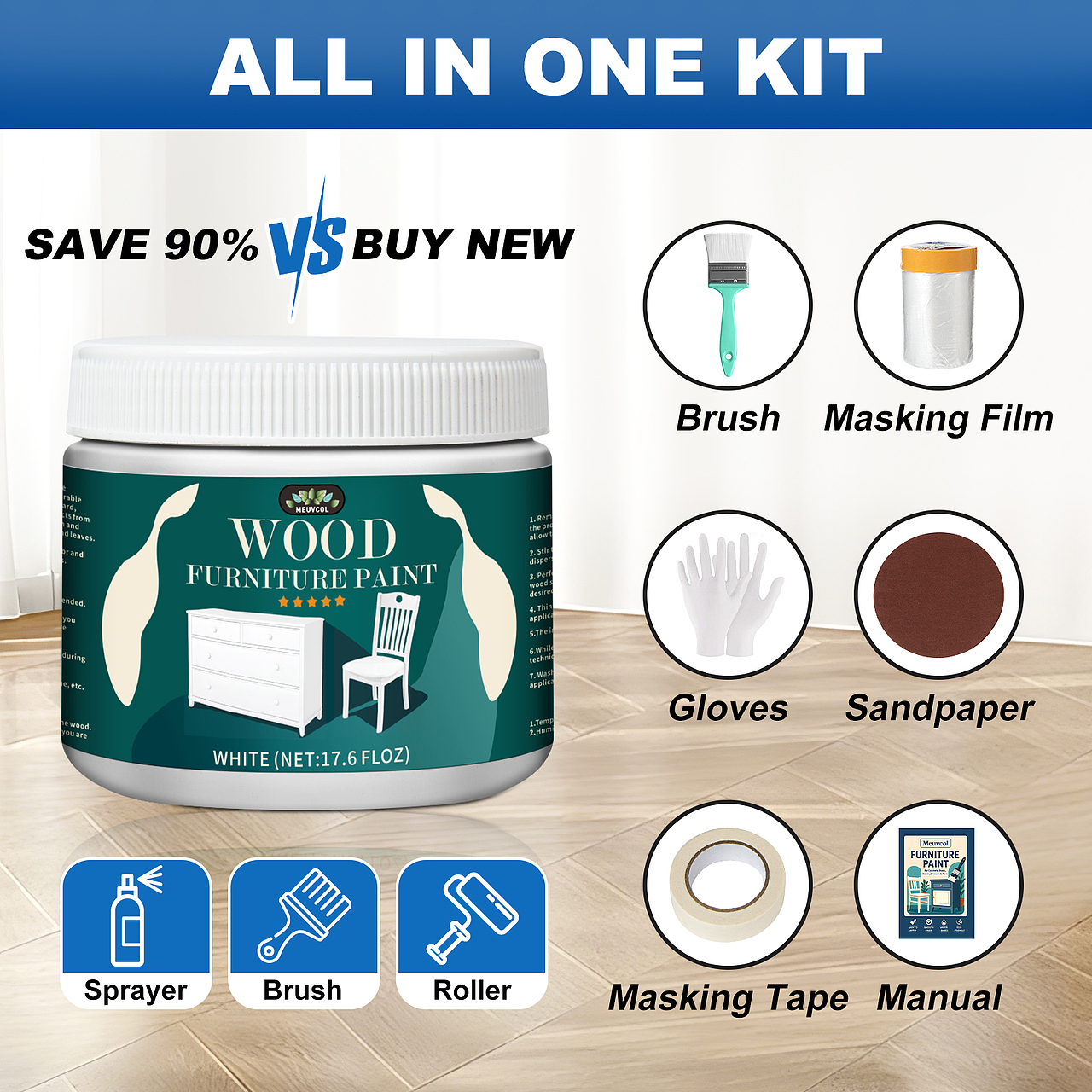 白木漆，黑木漆亚马逊设计