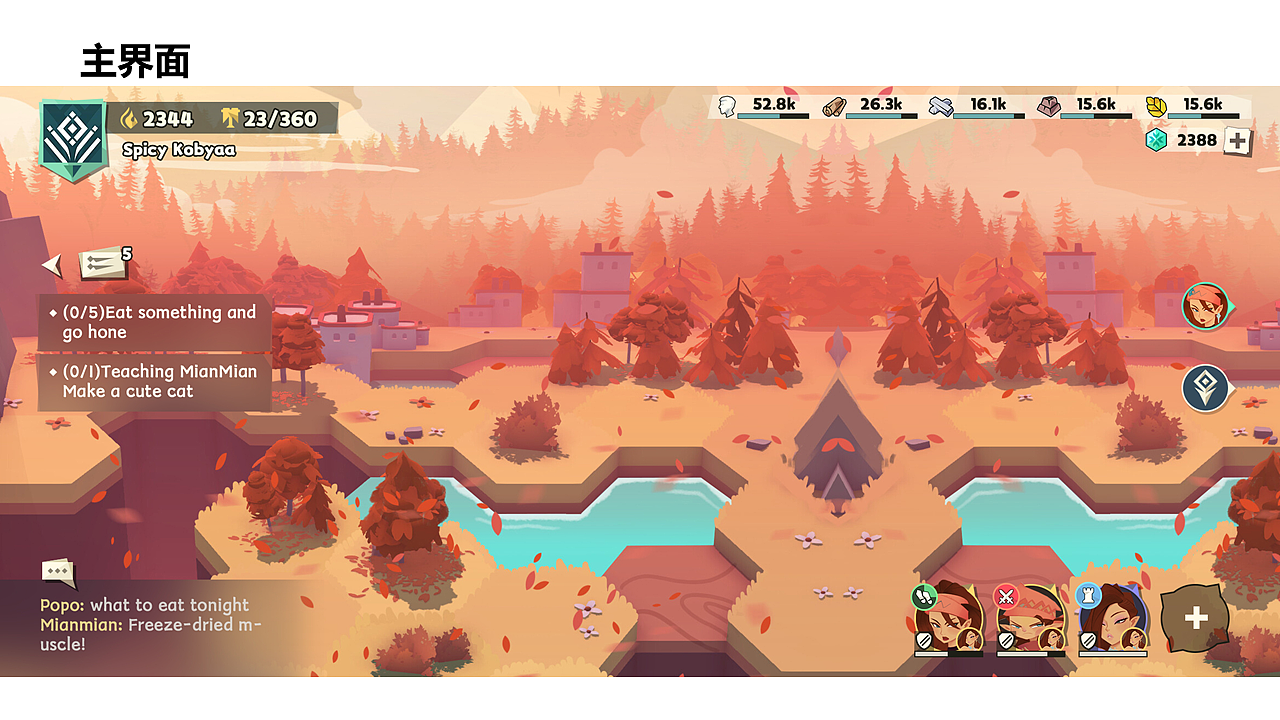 Low Poly风格游戏UI设计（图ZMzk0NTQ0Mzg4） - 游戏UI - 站酷设计师萌萌子m原创素材 - 站酷ZCOOL