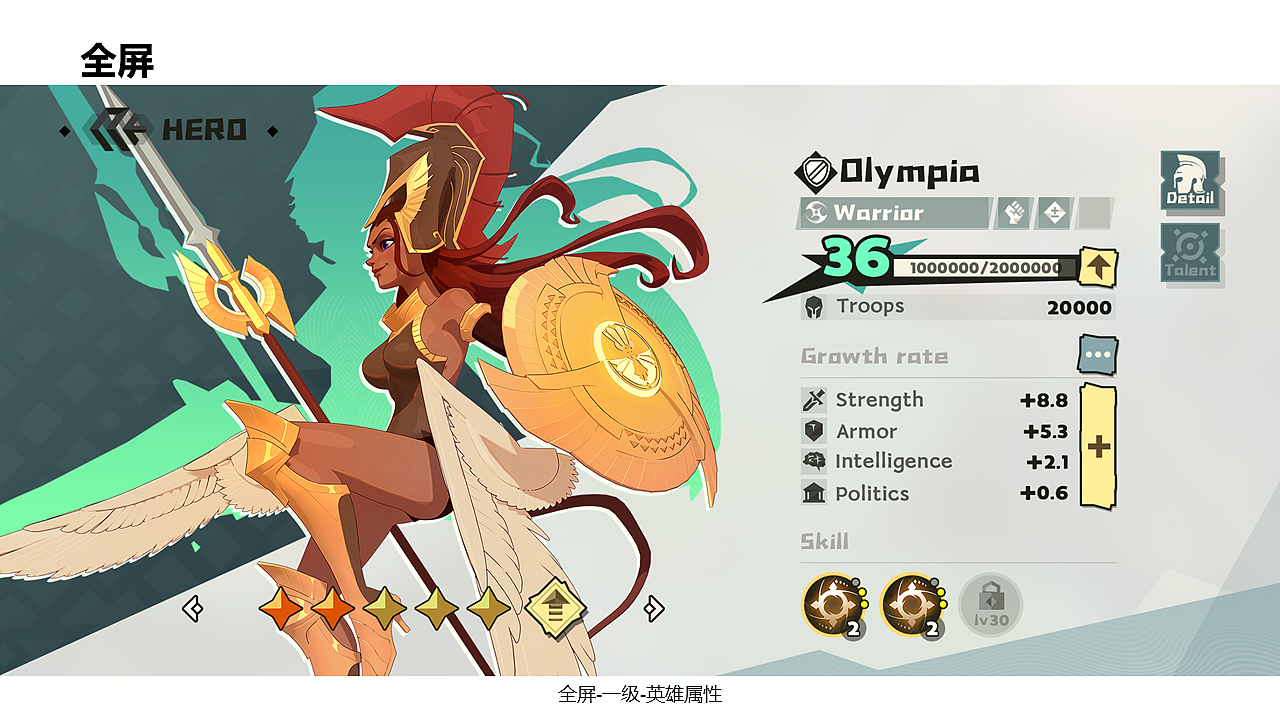 Low Poly风格游戏UI设计（图ZMzk0NTQ0NDEy） - 游戏UI - 站酷设计师萌萌子m原创素材 - 站酷ZCOOL