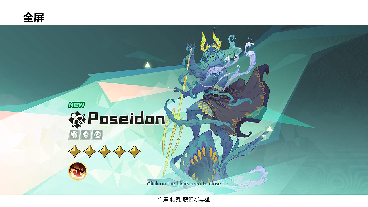 Low Poly风格游戏UI设计（图ZMzk0NTQ0NDI0） - 游戏UI - 站酷设计师萌萌子m原创素材 - 站酷ZCOOL