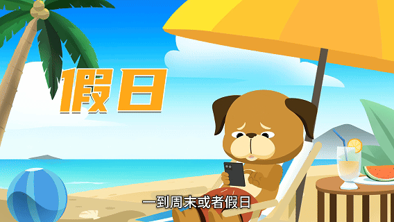 投资大狮第二季06:狂敲键盘的过度交易要不得