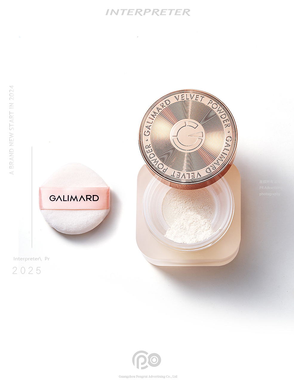 彩妆摄影丨INTERPRETER芃睿 X 嘉利玛散粉