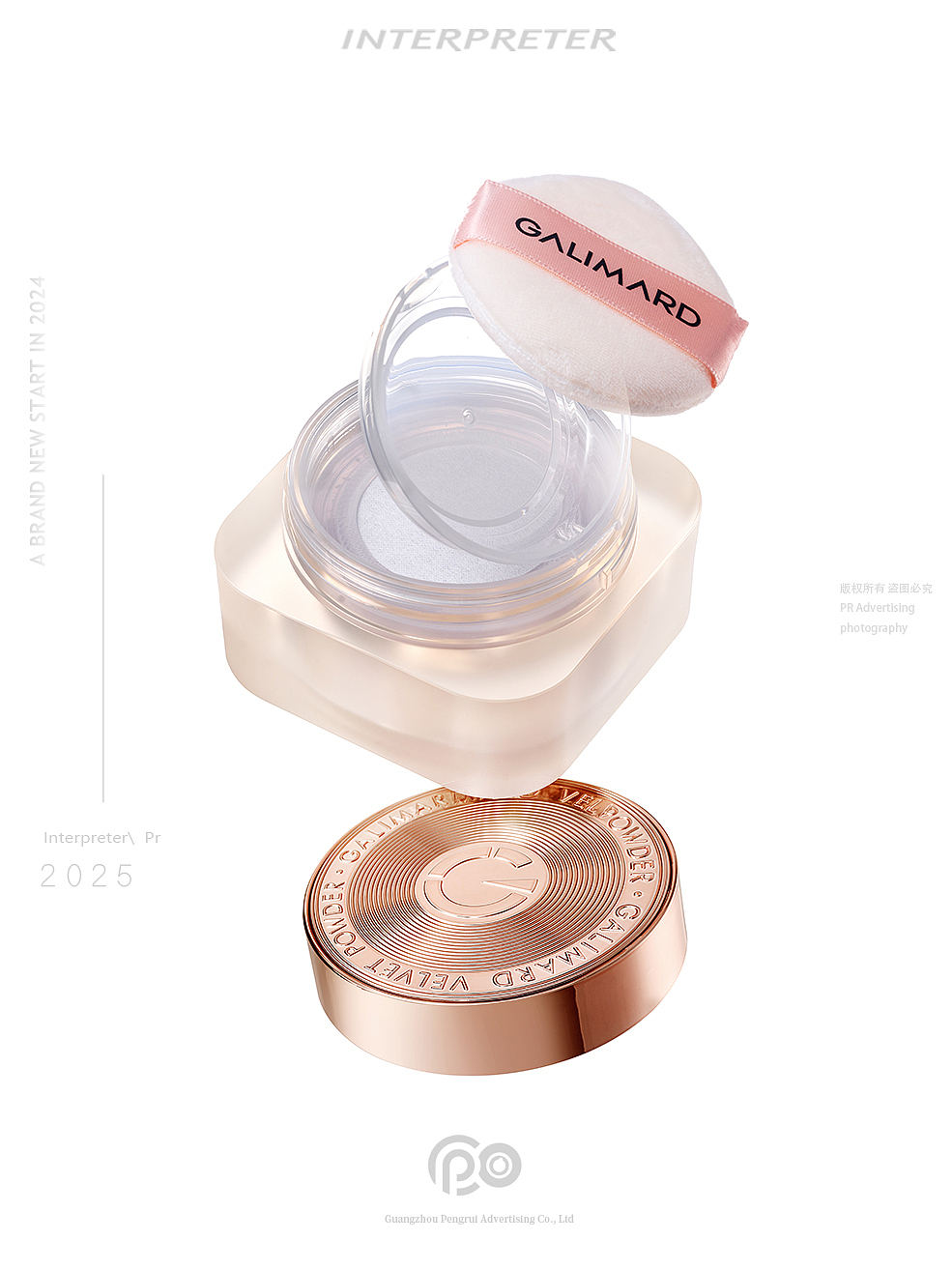 彩妆摄影丨INTERPRETER芃睿 X 嘉利玛散粉