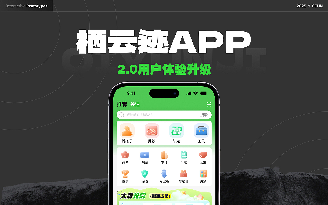 「2025」UI作品集+AIGC项目（图ZMzk0NTQ0ODgw） - 软件界面 - 站酷设计师小小陈SIYuan原创素材 - 站酷ZCOOL