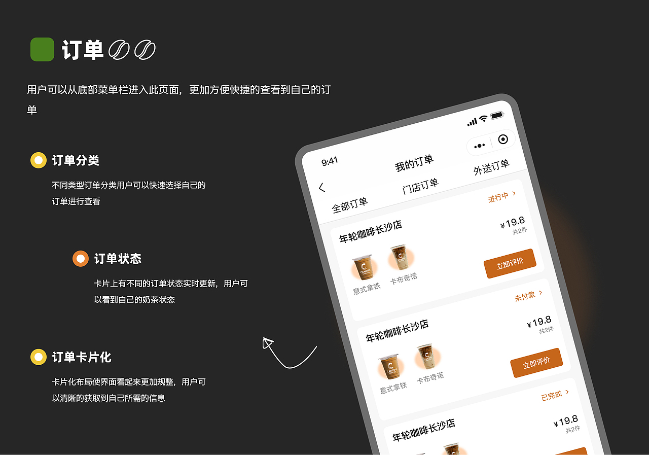 「2025」UI作品集+AIGC项目（图ZMzk0NTQ0OTUy） - 软件界面 - 站酷设计师小小陈SIYuan原创素材 - 站酷ZCOOL