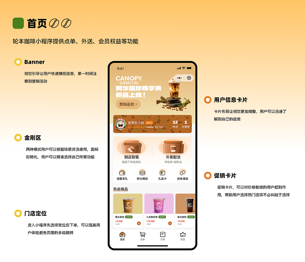 「2025」UI作品集+AIGC项目（图ZMzk0NTQ0OTQ4） - 软件界面 - 站酷设计师小小陈SIYuan原创素材 - 站酷ZCOOL