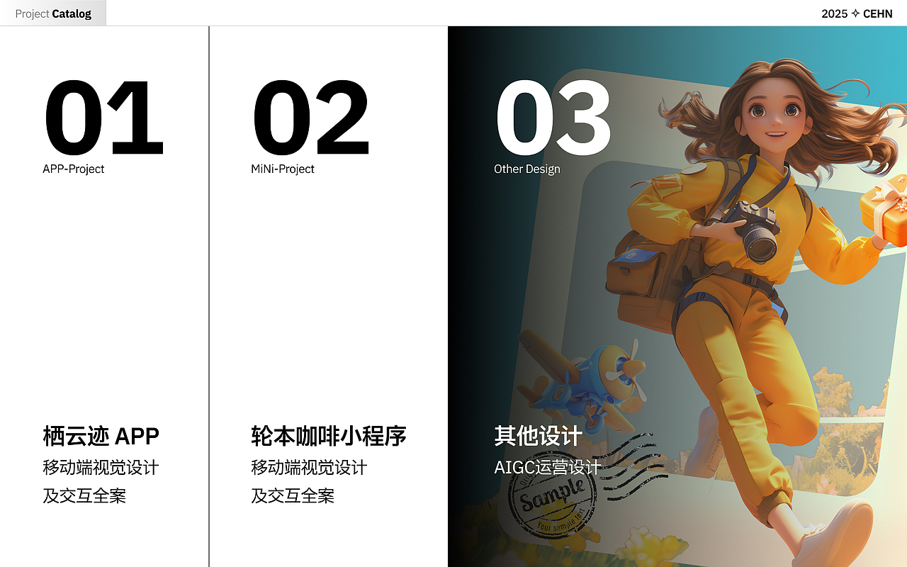 「2025」UI作品集+AIGC项目（图ZMzk0NTQ1MDAw） - 软件界面 - 站酷设计师小小陈SIYuan原创素材 - 站酷ZCOOL